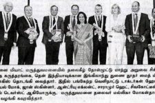 Dinamalar – 15 January 2012 (In Tamil)