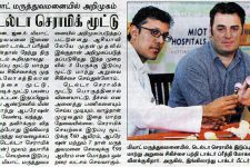 Dinakaran – January 5, 2011 (In Tamil)