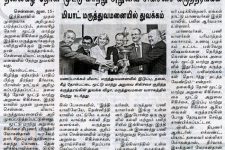 Dinamalar – 15 January 2012 (In Tamil)