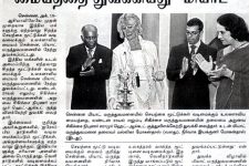 Dinamalar – October 19, 2007 (In Tamil)