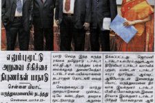 Daily Thanthi – March 13, 2011 (In Tamil)