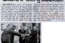 Enadu – January 14, 2012 (In Telugu)