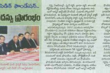 Sooriya Telugu Daily – July 31, 2010(In Telugu)