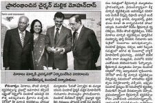 Andhra Jyothi – April 18, 2014 (In Telugu)