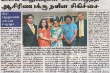 Dinakaran – 17th Sep 2017